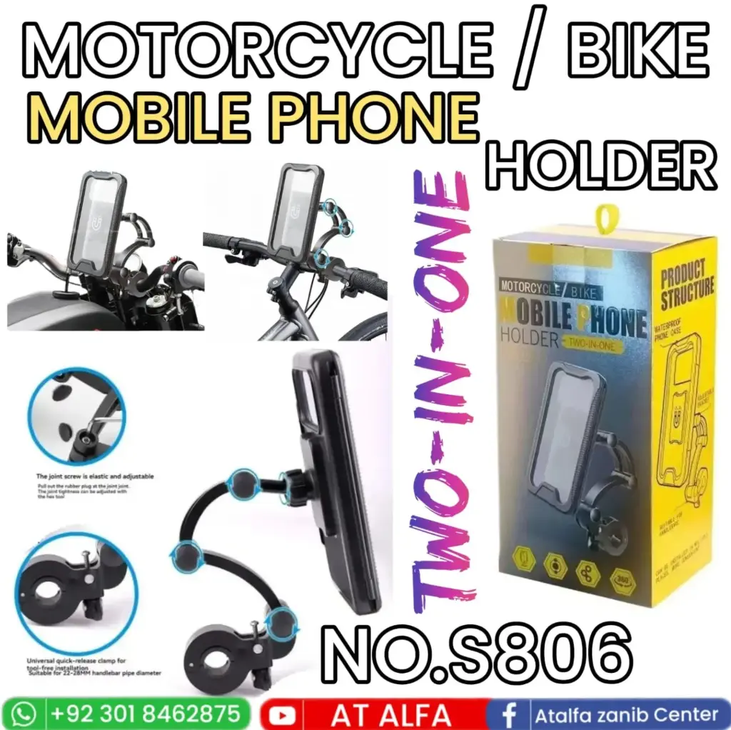 Mobile Phone Holder S806