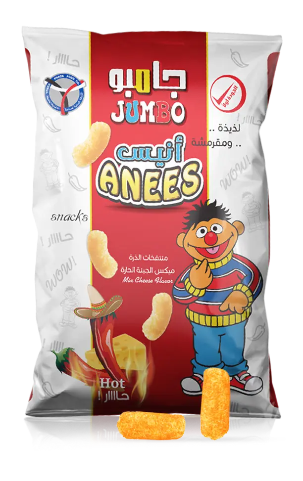 ANISE CHIPS HOT
