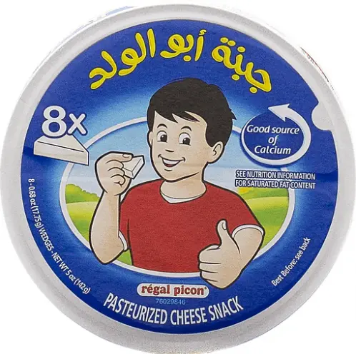 ABO WALAD CHEESE 8 CT