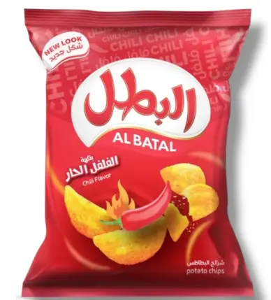 [Albatal Chips] Albatal Chips