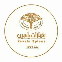 Yassin Spices Arabic Mix Spices