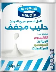 [Saudia Instant Milk 900g Powder] Saudia Instant Milk 900g Powder