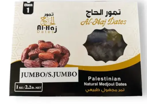 [BEST VALUE] Al Haj Dates Black 4.4LB