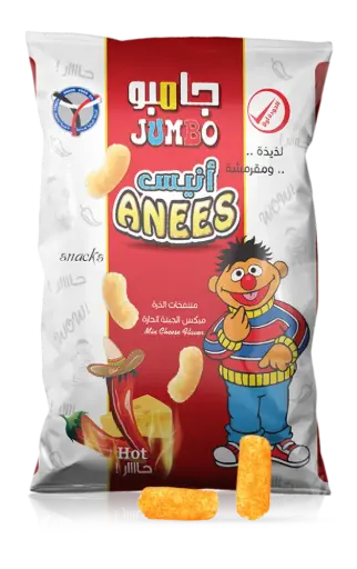 ANISE CHIPS HOT